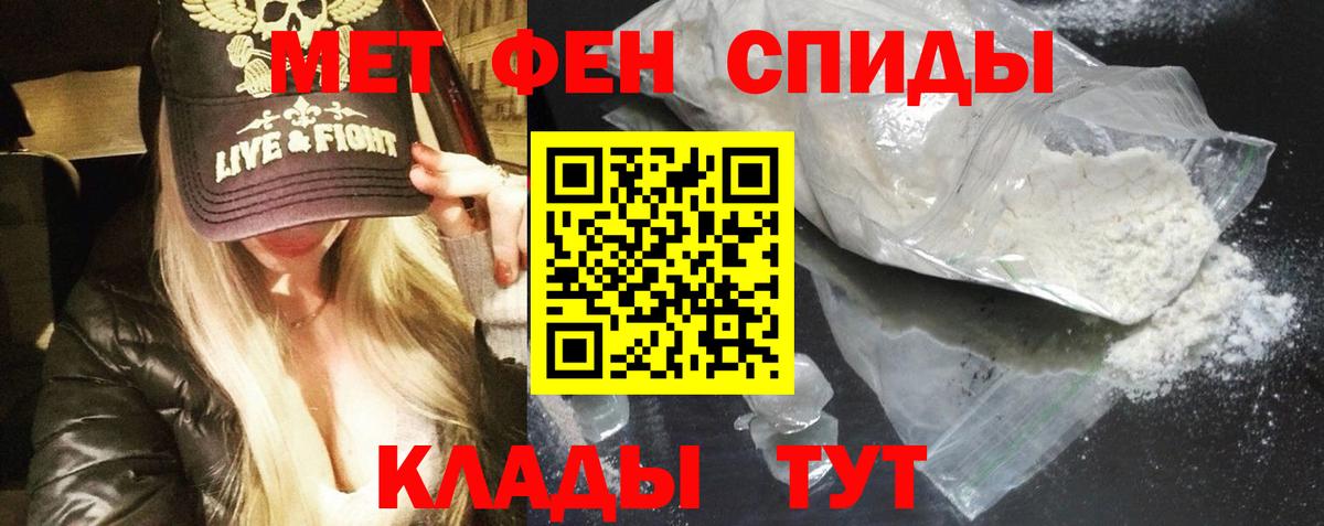 Амфетамин Розовый  Вход с VPN  Амфетамин  Октябрьский 