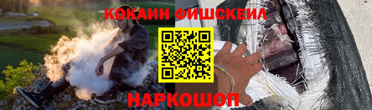 КОКАИН 99%  Вход с VPN  COCAIN Эквадор  Октябрьский 