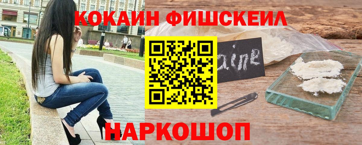 Cocaine 98% Октябрьский
