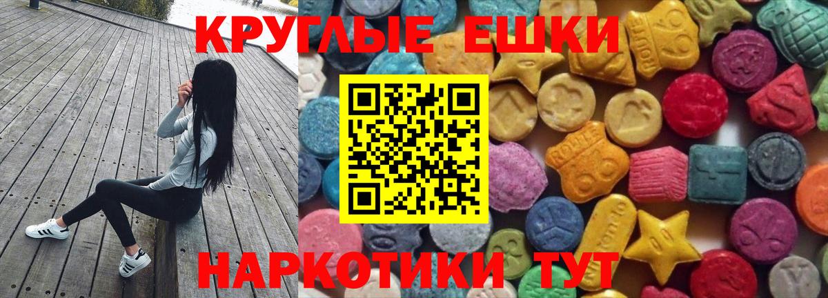 Экстази 99% Октябрьский