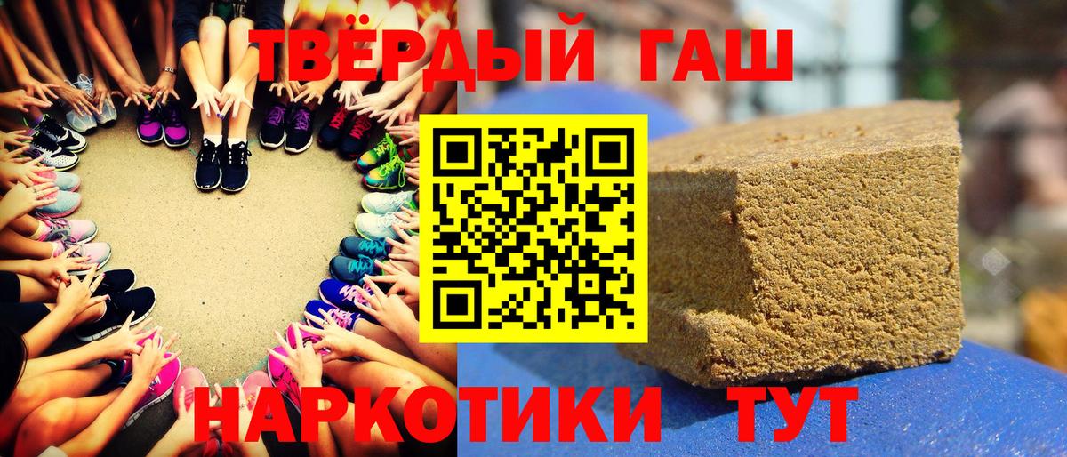 ГАШИШ гашик  Вход с VPN  Октябрьский 