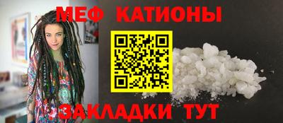 экстази Ставрополь