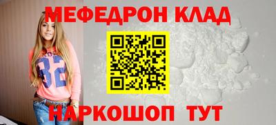 прущие крисы Старая Купавна