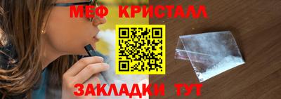 мефедрон Среднеуральск