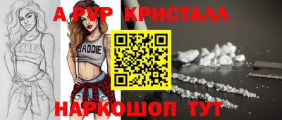 экстази Ставрополь
