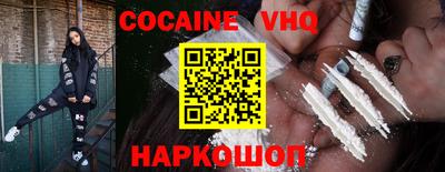 экстази Ставрополь