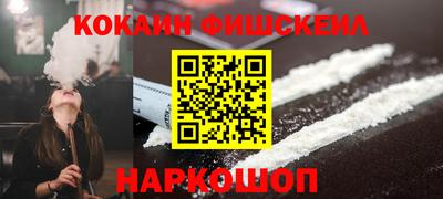 экстази Ставрополь