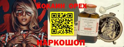 экстази Ставрополь