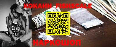 прущие крисы Старая Купавна