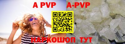 мефедрон Среднеуральск