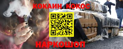 прущие крисы Старая Купавна