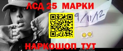 экстази Ставрополь