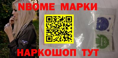 экстази Ставрополь