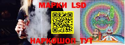 экстази Ставрополь