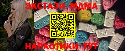 мефедрон Среднеуральск
