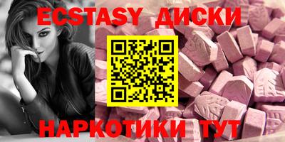 мефедрон Среднеуральск