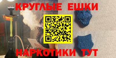 экстази Ставрополь