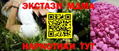 прущие крисы Старая Купавна