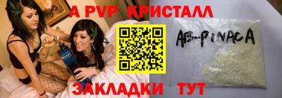 прущие крисы Старая Купавна