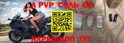 мефедрон Среднеуральск