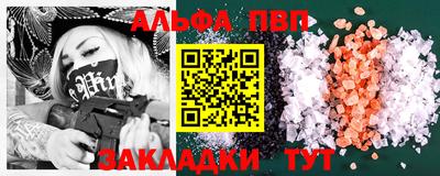 экстази Ставрополь
