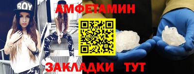 прущие крисы Старая Купавна