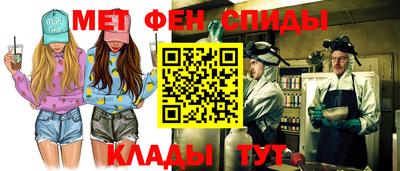 прущие крисы Старая Купавна