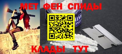 мефедрон Среднеуральск