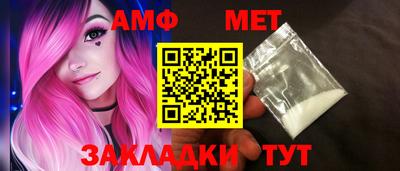 экстази Ставрополь