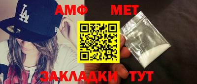 экстази Ставрополь