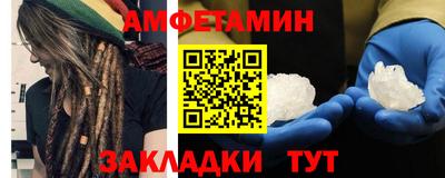 прущие крисы Старая Купавна