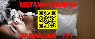 экстази Ставрополь