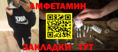 прущие крисы Старая Купавна