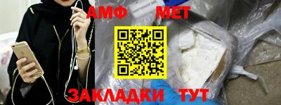 мефедрон Среднеуральск