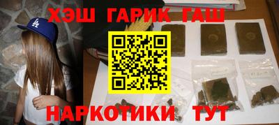 прущие крисы Старая Купавна