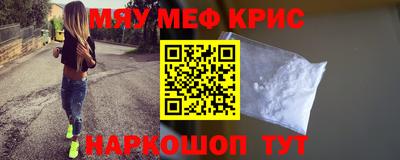 мефедрон Среднеуральск