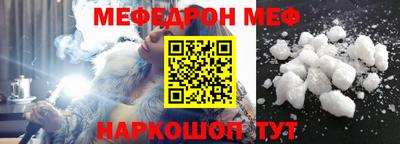 мефедрон Среднеуральск