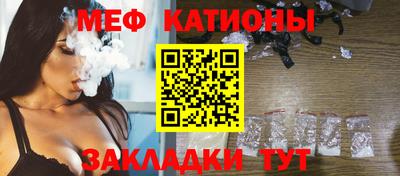 экстази Ставрополь