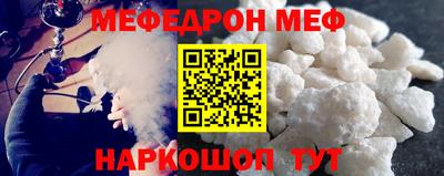 прущие крисы Старая Купавна