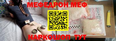 экстази Ставрополь