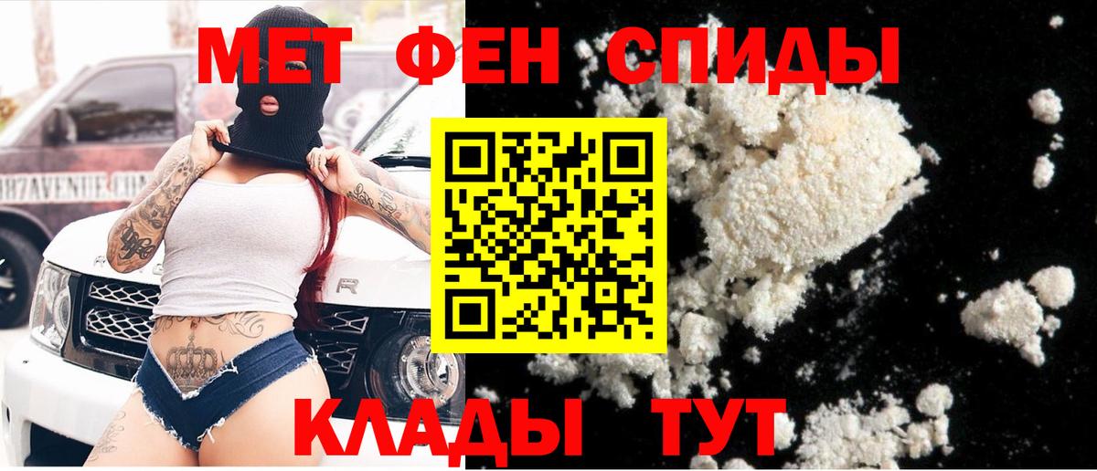 Метамфетамин Methamphetamine Октябрьский
