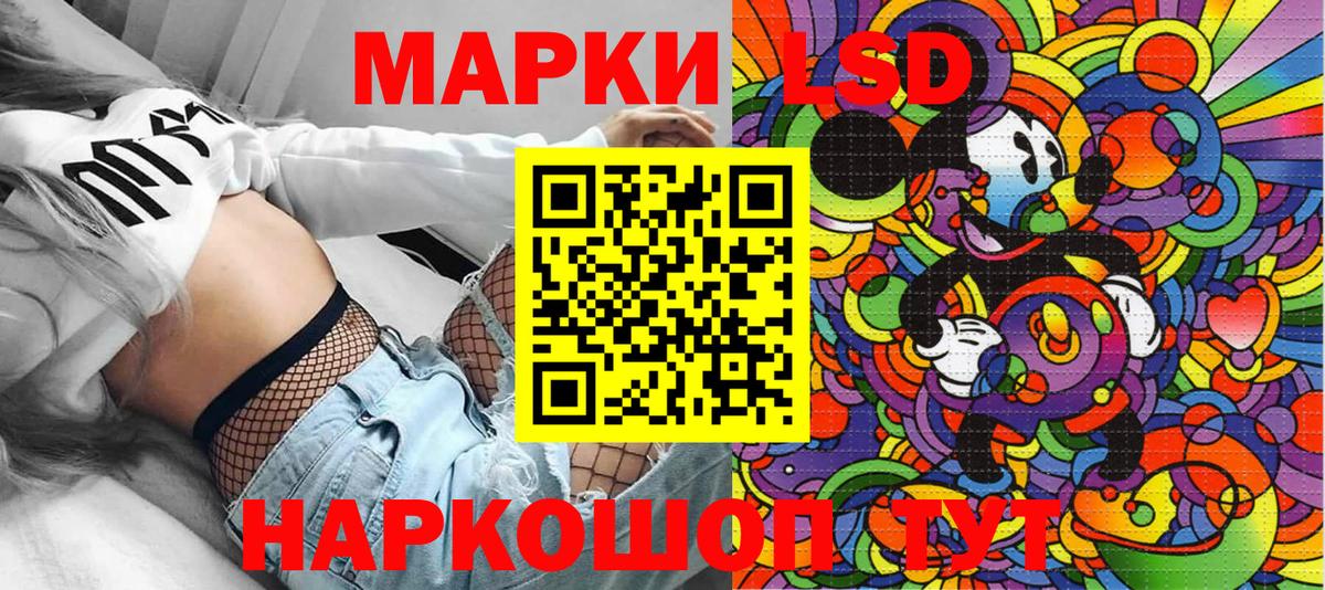 Марки N-bome 1,5мг Октябрьский
