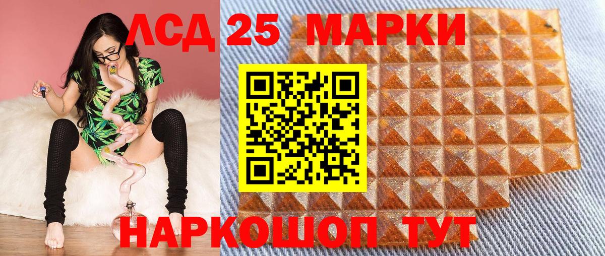 Октябрьский  Марки NBOMe 1,5мг  Наркотические марки  Марки NBOMe 1,5мг  Вход с VPN 