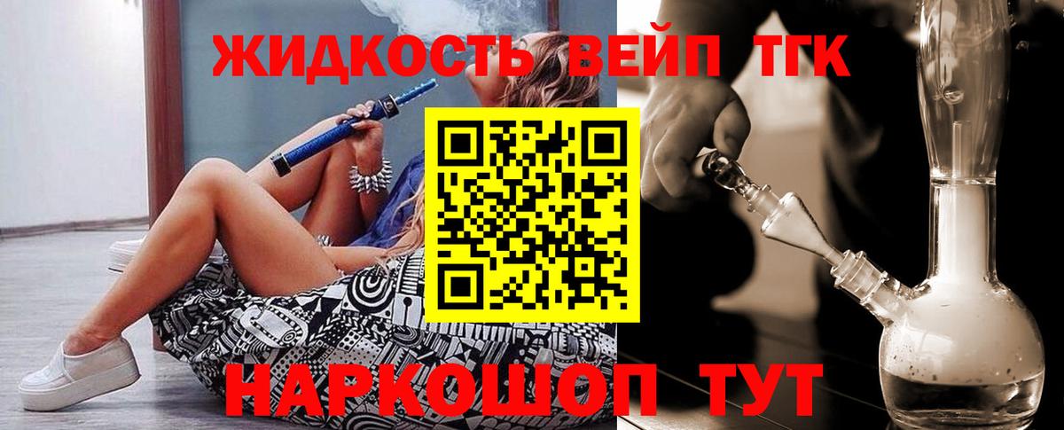 ТГК THC oil  Вход с VPN  Дистиллят ТГК гашишное масло  Октябрьский 
