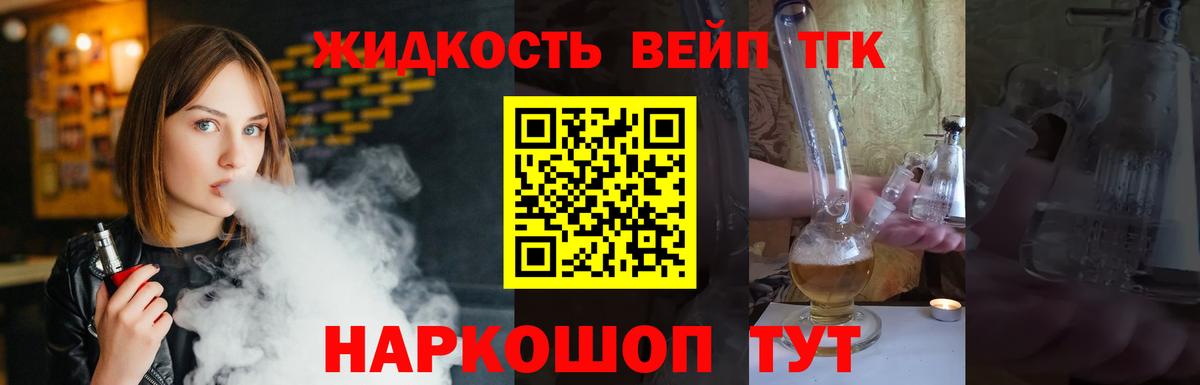 ТГК Wax Октябрьский