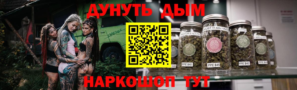 Шишки марихуана White Widow Октябрьский